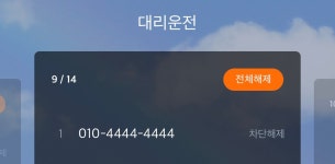 골드번호중 4 옥타번호는 여기서 가져갔군요. - 뽐뿌:휴대폰포럼 골드번호중 4 옥타번호는 여기서 가져갔군요.