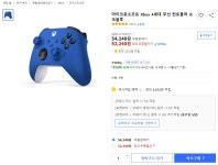 [쿠팡]쿠팡와우회원가 XBOX 무선 컨트롤러 4세대 쇼크블루 (52,240원/와우회원무료) - 뽐뿌:뽐뿌게시판 [쿠팡]쿠팡와우회원가 XBOX 무선... 