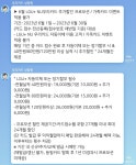 우리 nu카드 프로모션 6월도하네요 - 뽐뿌:휴대폰포럼 우리 nu카드 프로모션 6월도하네요