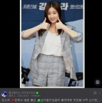 강소라 복귀작 남이 될수 있을까~ - 뽐뿌:연예인포럼 강소라 복귀작 남이 될수 있을까~