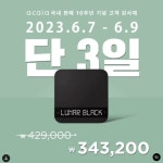 7일부터 아카이아 루나 할인한다고 합니다. - 뽐뿌:커피포럼 7일부터 아카이아 루나 할인한다고 합니다.