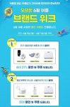 [네이버]오므론 HEM-7156 혈압계 (83,300원/무료) - 뽐뿌:뽐뿌게시판 [네이버]오므론 HEM-7156 혈압계 (83,300원/무료)