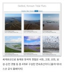 대한민국 자연의 위엄 .jpg - 뽐뿌:자유게시판 대한민국 자연의 위엄 .jpg