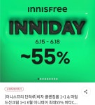 위메프_카카오페이문화비 | [위메프] 이니스프리 비자트러블클렌징폼 150g 1+1 카카오페이 (10,320원/무료) - 뽐뿌:뽐뿌게시판 [위메프] 이니스프리...