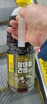 장&찬장아찌 | 장아찌간장 잘 나오네요 - 뽐뿌:자유게시판 장아찌간장 잘 나오네요
