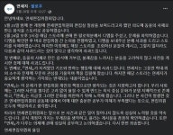 [기사] 대학생 채식주의자들 닭발 먹는 사진 올리지마 - 뽐뿌:자유게시판 [기사] 대학생 채식주의자들 닭발 먹는 사진 올리지마