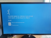요며칠 블루스크린도뜨고, 전원을켜면 동영상속 화면처럼 부팅이 안됩니다ㅠㅠ - 뽐뿌:PC/인터넷 요며칠 블루스크린도뜨고, 전원을켜면 동영상속... 