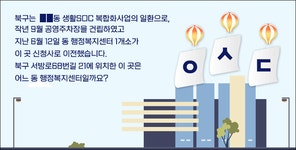 [광주광역시북구] 제4회 초성퀴즈 (~7/2) - 뽐뿌:이벤트게시판 [광주광역시북구] 제4회 초성퀴즈 (~7/2)