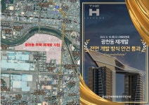 10년 뒤 광주는 광천이 입지 미쳐버리겠네요 - 뽐뿌:자유게시판 10년 뒤 광주는 광천이 입지 미쳐버리겠네요