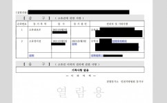 월세 공매넘어간다는데 - 뽐뿌:부동산포럼 월세 공매넘어간다는데