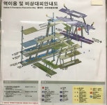 혼돈의 카오스 김포공항역 - 뽐뿌:자유게시판 혼돈의 카오스 김포공항역