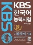 한국어능력시험은 누가 무슨 목적으로 보는 건가요 - 뽐뿌:질문/요청 한국어능력시험은 누가 무슨 목적으로 보는 건가요