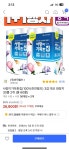 [쿠팡] 사랑이가득한집 3겹 화장지 30롤 2개 1+1 50%할인 26,900원... [쿠팡] 사랑이가득한집 3겹 화장지 30롤 2개 1+1 50%할인 26,900원/무배