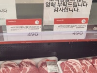 인하대 근처 사시는 분들 홈플러스 달려가세요 - 뽐뿌:자유게시판 인하대 근처 사시는 분들 홈플러스 달려가세요