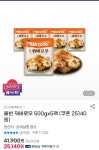 [지마켓] 올반 꿔바로우 500g 5팩 (U클럽 25,140원/무료) - 뽐뿌:뽐뿌게시판 [지마켓] 올반 꿔바로우 500g 5팩 (U클럽 25,140원/무료)