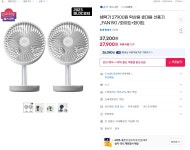 [G마켓] 코드나인 탁상용 선풍기 FAN190-ST [BLDC] 1+1 [27,900원... [G마켓] 코드나인 탁상용 선풍기 FAN190-ST [BLDC] 1+1 [27,900원... 