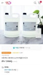 [11번가] 바른세탁소 주방세제 4L 2개 7,900원 (무료) - 뽐뿌:뽐뿌게시판 [11번가] 바른세탁소 주방세제 4L 2개 7,900원 (무료)