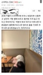 스타벅스 진상 손님..jpg - 뽐뿌:자유게시판 스타벅스 진상 손님..jpg
