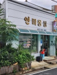 저희동네미용실인데 가격참 안올리시네요 - 뽐뿌:자유게시판 저희동네미용실인데 가격참 안올리시네요