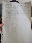 초4 아들이 쓴 이야기에요 ㅎㅎ - 뽐뿌:육아포럼 초4 아들이 쓴 이야기에요 ㅎㅎ