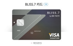 블리스7카드 발급원해요 2명 - 뽐뿌:카드상담 블리스7카드 발급원해요 2명