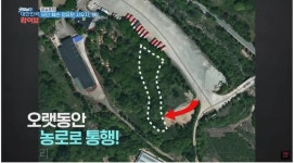 천주교 원주교구에게 짓밟힌 사유지 대체 왜? - 뽐뿌:자유게시판 천주교 원주교구에게 짓밟힌 사유지 대체 왜?