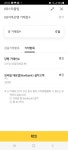 Kb스타클럽 개편안입니다 - 뽐뿌:재테크포럼 Kb스타클럽 개편안입니다