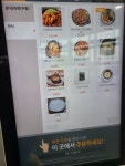 휴게소 음식 근황 - 뽐뿌:자유게시판 휴게소 음식 근황