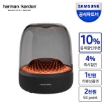 삼성 아우라 스튜디오4 블루투스 스피커! - 뽐뿌:MD뽐뿌 [11번가] (3... 조명과 다이아몬드 패턴 조명! 삼성 아우라 스튜디오4 블루투스 스피커!
