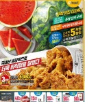 이마트 7.20~22 생생치킨 6980원 - 뽐뿌:자유게시판 이마트 7.20~22 생생치킨  6980원