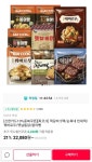 [11번가] 피코크 떡갈비 450g 5팩 외 (22,080원/무료) - 뽐뿌:뽐뿌게시판 [11번가] 피코크 떡갈비 450g 5팩 외 (22,080원/무료)