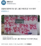 창원지검 밀양지청 정문 근황 - 뽐뿌:자유게시판 창원지검 밀양지청 정문 근황