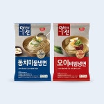 동원 면발의신 물냉면+비빔냉면+막국수 / 덴마크 테이크 얼라이브 등 [전상품 무배] - 뽐뿌:MD뽐뿌 [동원몰] 단 하루 최대49% 특가 ! 동원 면발의신... 