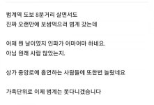 평촌의 자랑 범계역 로데오거리 ㄹ황 - 뽐뿌:부동산포럼 평촌의 자랑 범계역 로데오거리 ㄹ황