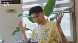 카더가든과 장기하 안주 스타일은 거의 홍준표와 유시민이다 - 뽐뿌:자유게시판 카더가든과 장기하 안주 스타일은 거의 홍준표와 유시민이다