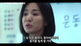 [50억] 더 글로리의 명대사가 다시 생각이 나는 요즘이네요. - 뽐뿌:자유게시판 [50억] 더 글로리의 명대사가 다시 생각이 나는 요즘이네요.