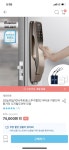 도어락 추천 부탁드립니다 - 뽐뿌:질문/요청 도어락 추천 부탁드립니다