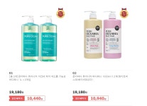 [위메프] 온더바디 퓨어시카 아크네 바디워시 1L&#42;2개 (10,440원/무료) - 뽐뿌:뽐뿌게시판 [위메프] 온더바디 퓨어시카 아크네 바디워시... 