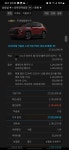 트레일 블레이저 구형 견적 문의 - 뽐뿌:신차견적상담 트레일 블레이저 구형 견적 문의