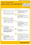 KB국민카드, TMAP&LOGI 행복 체크카드 출시 - 뽐뿌:재테크포럼 KB국민카드, TMAP&LOGI 행복 체크카드 출시