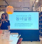 앨리웨이 인천 맘키즈 동네살롱 북토크 멘탈충전한 후기 - 뽐뿌:육아포럼 앨리웨이 인천 맘키즈 동네살롱 북토크 멘탈충전한 후기
