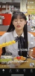 츄 탕후루 인기에 일침 ㄷㄷ..jpg - 뽐뿌:자유게시판 츄 탕후루 인기에 일침 ㄷㄷ..jpg