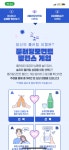 [상쾌환] 플러팅치트키, 상쾌환 밸런스 게임 이벤트 - 뽐뿌:이벤트게시판 [상쾌환] 플러팅치트키, 상쾌환 밸런스 게임 이벤트
