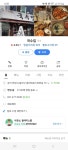 경기 의왕 호계시장 국수집 - 뽐뿌:맛집포럼 경기 의왕 호계시장 국수집