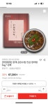 [롯데] 양재맛집 금강수림 장어탕 1kg(2~3인분) 6팩 (삼카 60,480원... [롯데] 양재맛집 금강수림 장어탕 1kg(2~3인분) 6팩 (삼카 60,480원/무료)