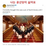 나는 굥산당이 싫어요 - 뽐뿌:짤방갤러리 나는 굥산당이 싫어요