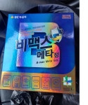 비맥스메타 샀습니다. - 뽐뿌:영양제포럼 비맥스메타 샀습니다.