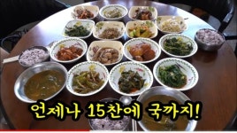 양평의 미친 식당 - 뽐뿌:자유게시판 양평의 미친 식당