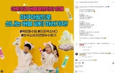 [아쿠아필드] 안성점/고양점 이벤트 - 뽐뿌:이벤트게시판 [아쿠아필드] 안성점/고양점 이벤트