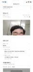 [펌] 헤어갤 - 뽐뿌:자유게시판 [펌] 헤어갤